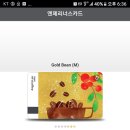 엔제리너스 신모라 이미지