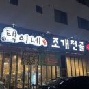 관저중로-6 네이버블로그
