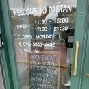 파스탄PASTAN 이미지