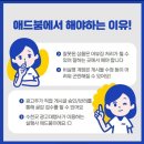 애드붐 네이버블로그