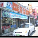 늘봄상회 - 보령시 신평3길 22 | 늘봄상회