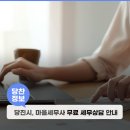 최봉현세무회계사무소