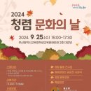 부산교육청 이미지