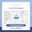 이안정형외과의원 이미지