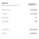 벚꽃길민박 이미지