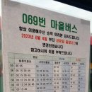 덕은4리 이미지