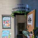 한강오락실 이미지