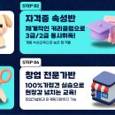 김천더학원 이미지