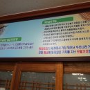 겨우살이 상계탕 이미지