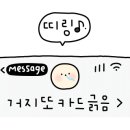 리버스토리 1210 이미지