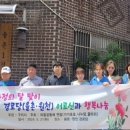 수리 경로당 이미지