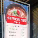 맷돌로만 양재점 이미지