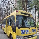 경희대태영태권도 이미지