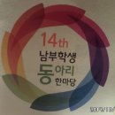 대구학생문화센터 소공연장 이미지