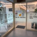 하늘빛가정의학과의원 이미지