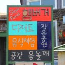 공간움놀깨 이미지