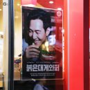 버거킹 괴정역점 이미지