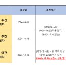 제이성모요양보호사교육원 이미지