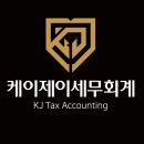 성남 중원구 세무사 잘하는 곳, 방문자 인기순위 TOP 5
