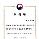 중부지방고용노동청 성남지청 이미지