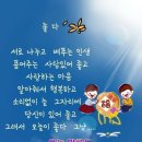 은혜환경주 이미지
