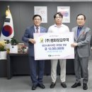평화유통 이미지