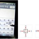 핸드폰 자판 : 한글빈도수 이미지