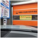 세차명가 이미지