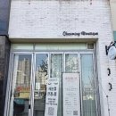 챠밍토탈샵