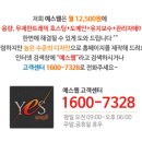 주식회사 한올