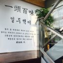 다빈한우 이미지