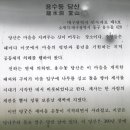 스토리가 있는 역사 이미지
