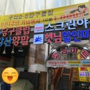 DS 당구클럽 이미지