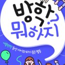 링키영어고양동산점학원