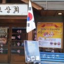 풍성상회 이미지