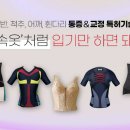 바른자세헬스케어 이미지