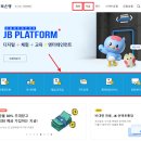 <b>전북은행</b> 인터넷뱅킹 홈페이지(jbbank.co.kr) 바로가기