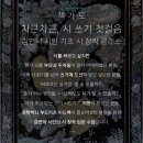 시창작 입문 이미지