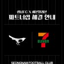 주.코리아세븐일레븐