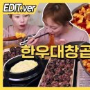 대창ENG 이미지