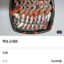 고려수산 | 제주도 야장 횟집｜조천항 조천수산 함덕수산 먹고 온 후기와 꿀팁