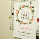버스정류장 05-240 이미지