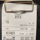 청진동해장국 | [시키]시지맛집 &#39;청진동해장국&#39; 내돈내산 솔직후기