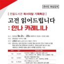한울기획 미디어투데이