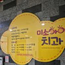 미소아이치과의원 | 마산 합성동 어린이 키즈 치과 ' 미소아이치과 ' 5살 충치 치료 후기와 정보 공유 ⁎ᵕᴗᵕ⁎