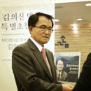 소람한방병원 세계일보