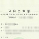 이상만행정사 이미지