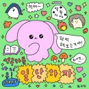 Dooice Gym 네이버블로그