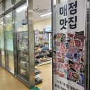 성산스포츠용품점