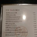 종각중화요리 이미지